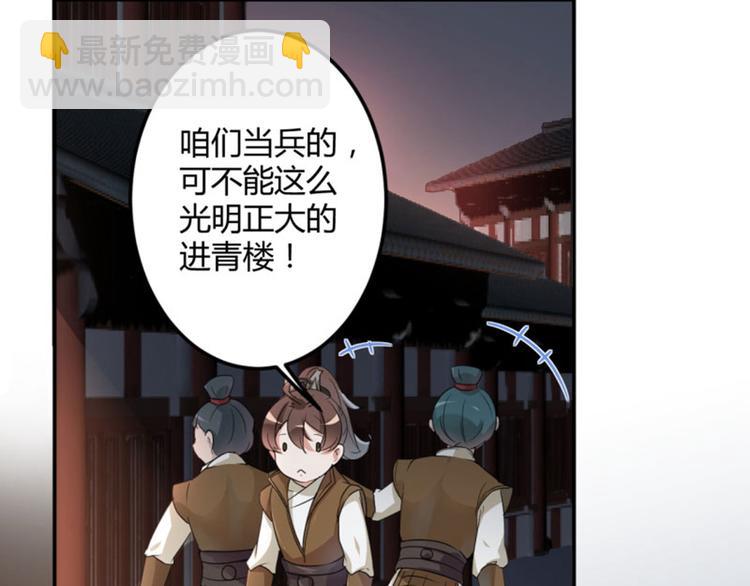 第18话 青楼79
