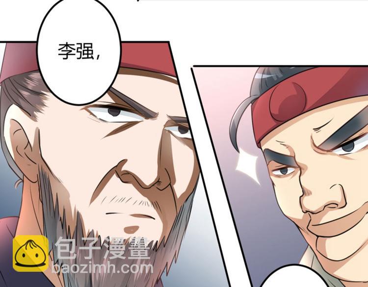 第18话 青楼8