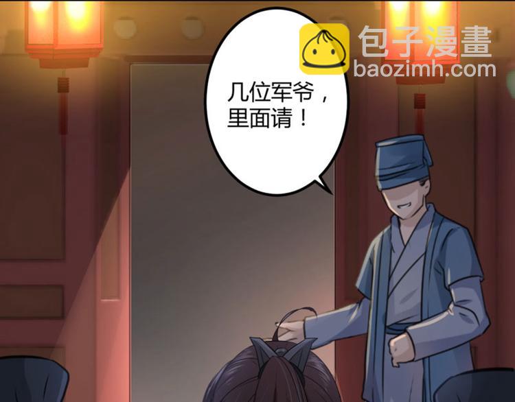 第18话 青楼83