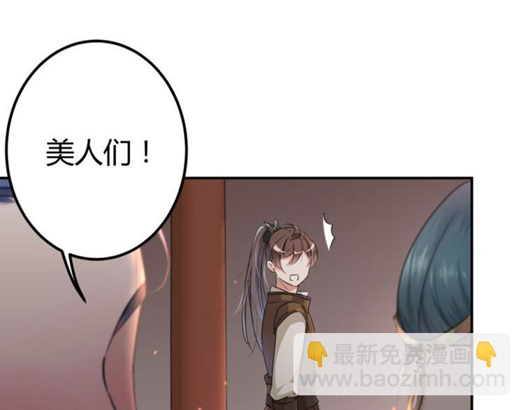第19话 香香11