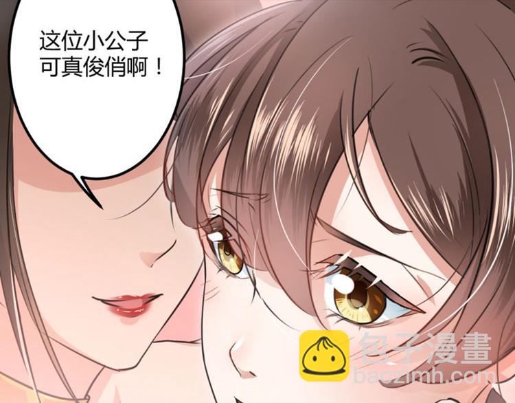 第19话 香香18