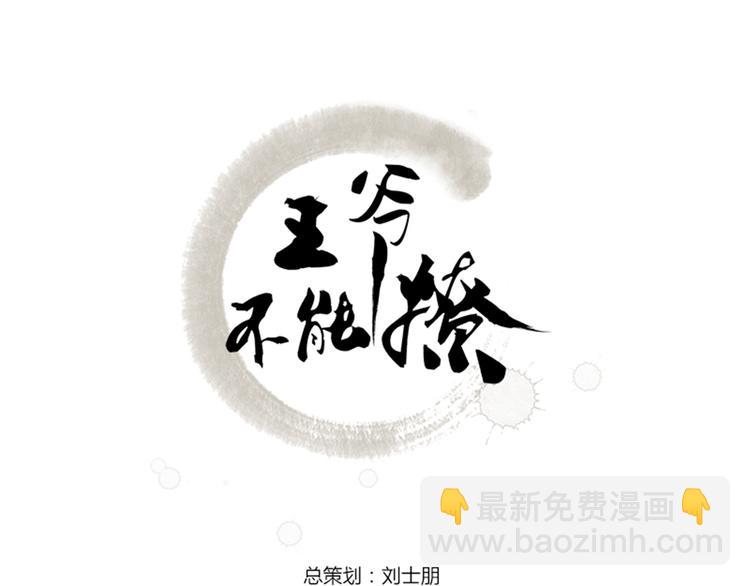 第19话 香香2