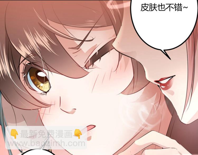 第19话 香香20