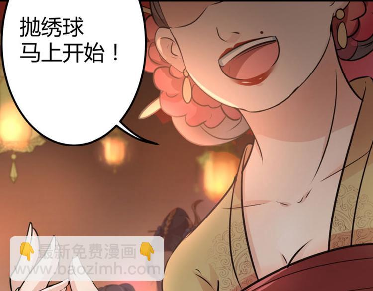 第19话 香香33