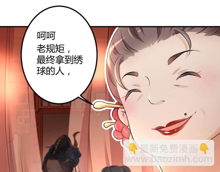 第19话 香香40
