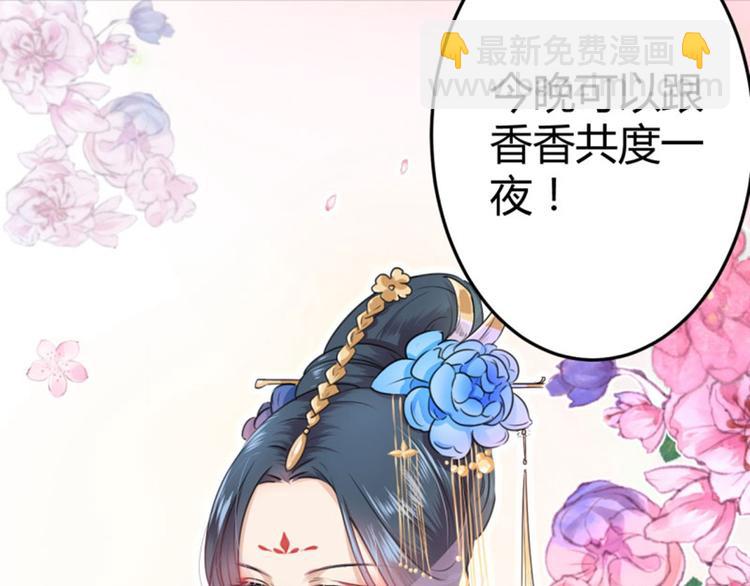 第19话 香香42