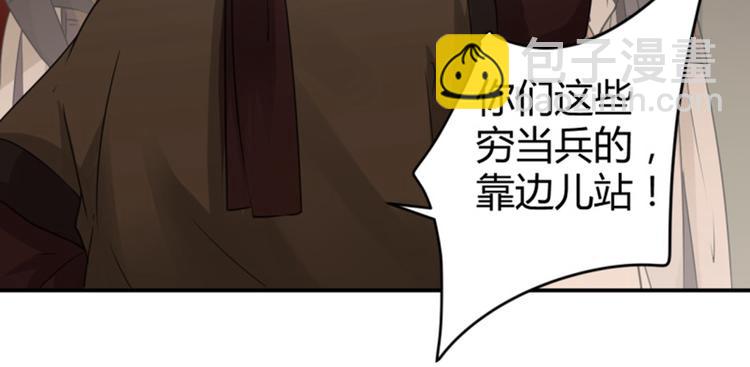 第19话 香香55