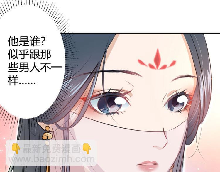 第19话 香香63