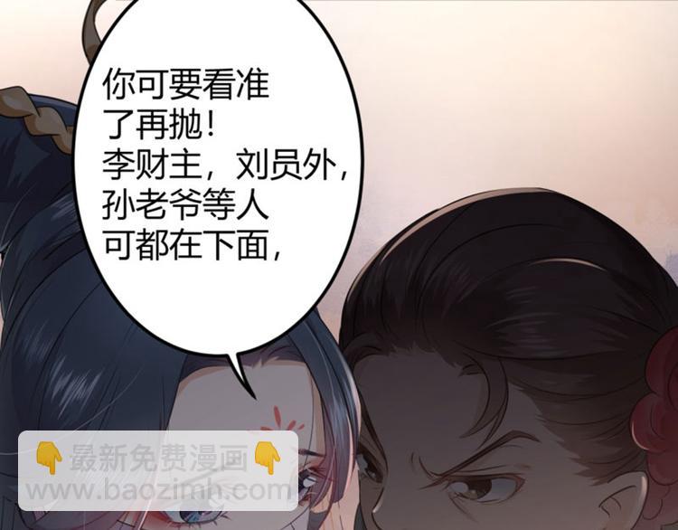 第19话 香香67
