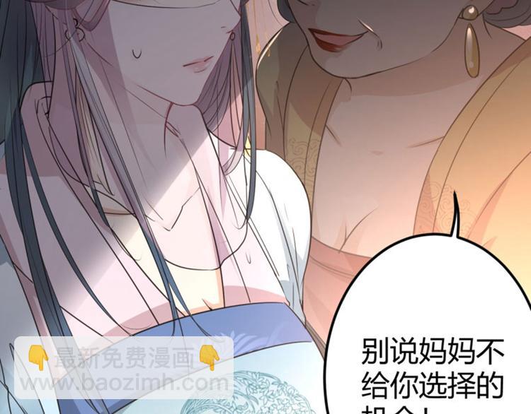 第19话 香香68