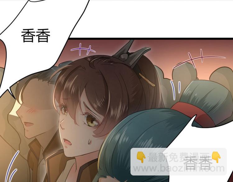 第19话 香香75