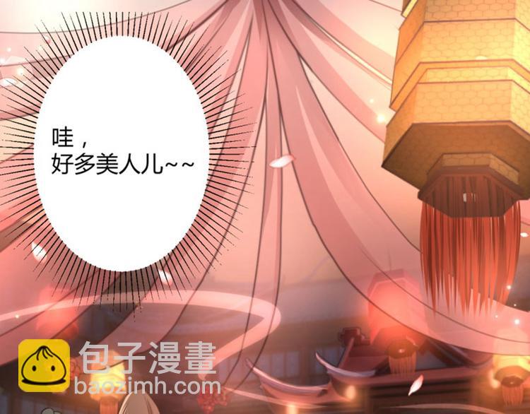 第19话 香香8