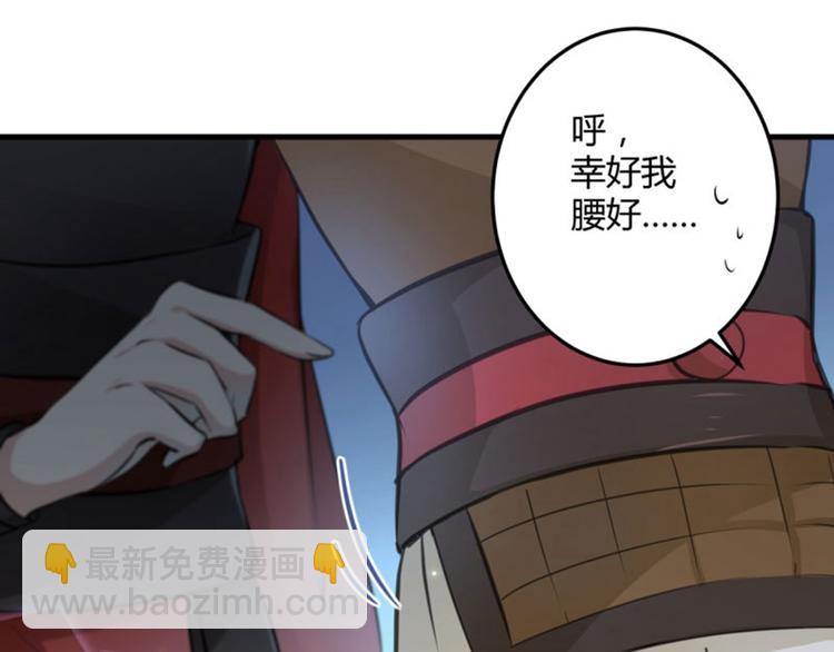 第20话 不会轻功67