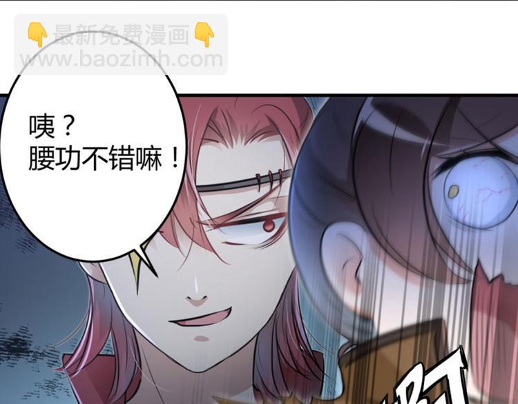 第20话 不会轻功69