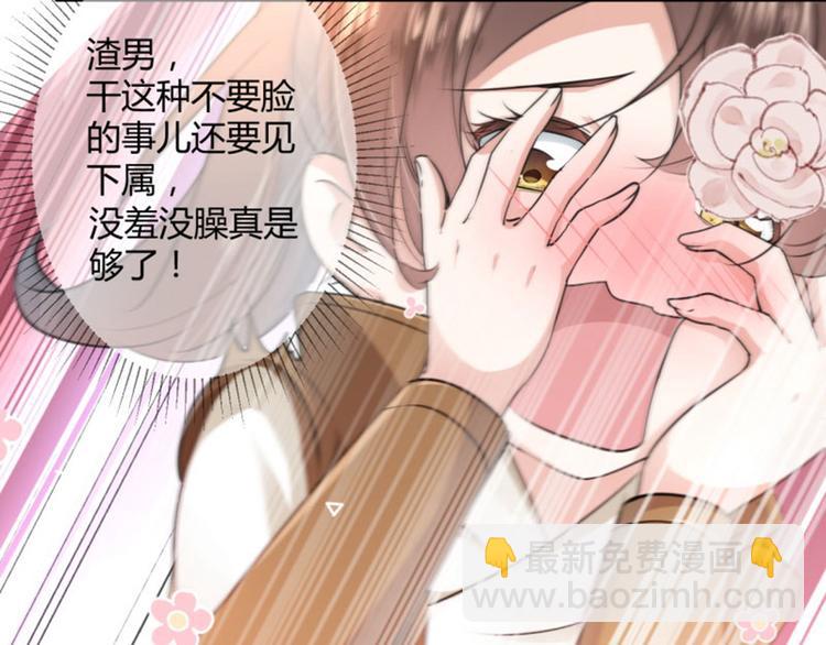第22话 男女通吃？14