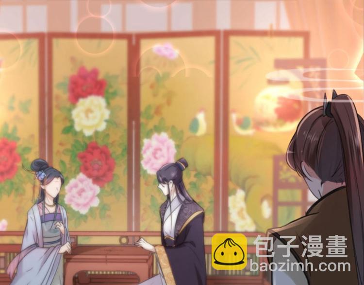 第22话 男女通吃？19