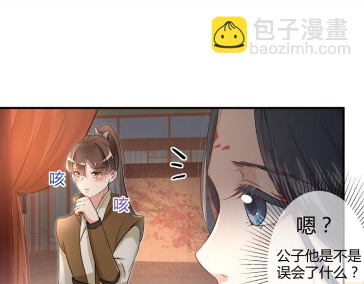 第22话 男女通吃？21