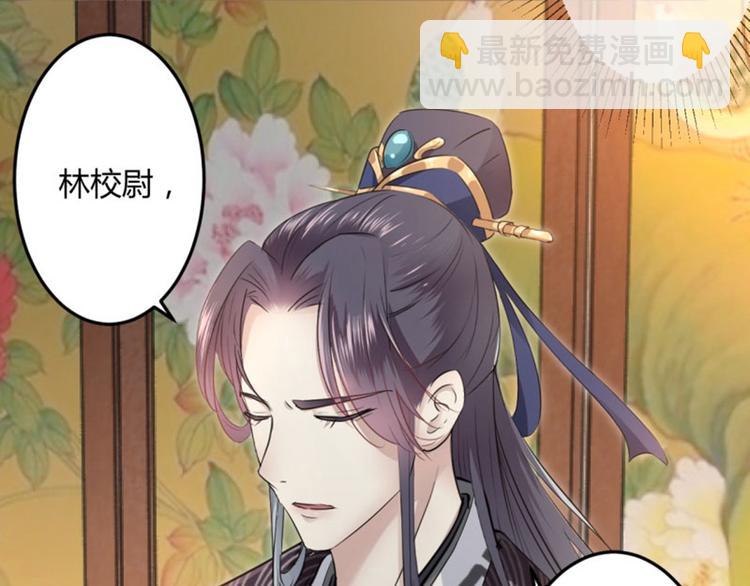 第22话 男女通吃？23