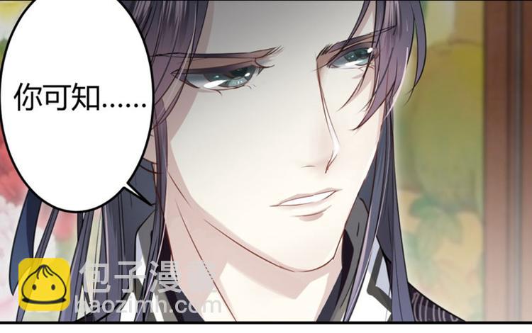 第22话 男女通吃？25