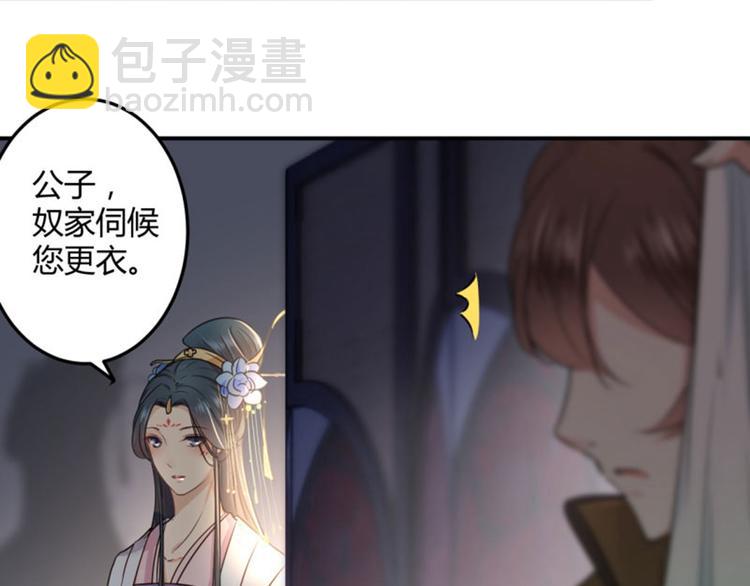 第22话 男女通吃？35
