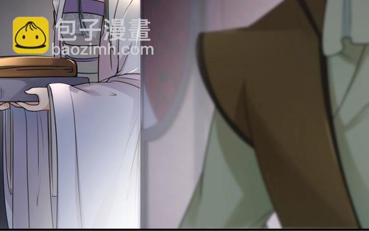 第22话 男女通吃？36