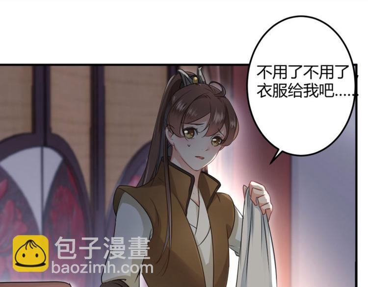 第22话 男女通吃？37