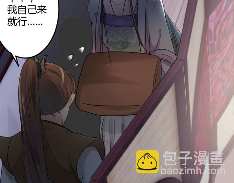 第22话 男女通吃？40