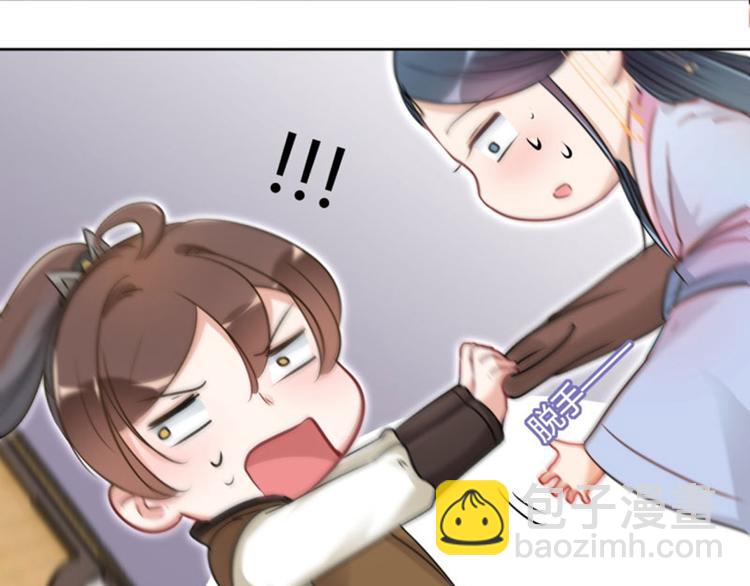 第22话 男女通吃？51
