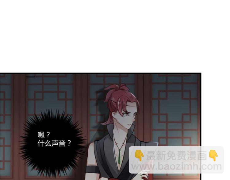 第22话 男女通吃？59