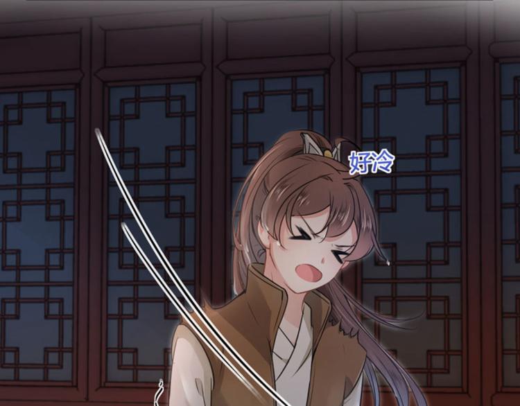 第22话 男女通吃？6