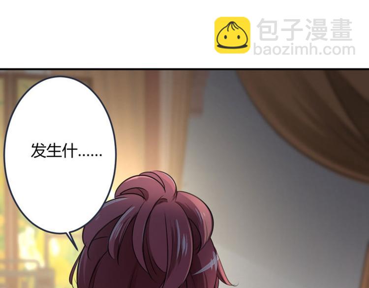 第22话 男女通吃？63