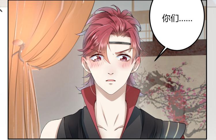 第22话 男女通吃？69