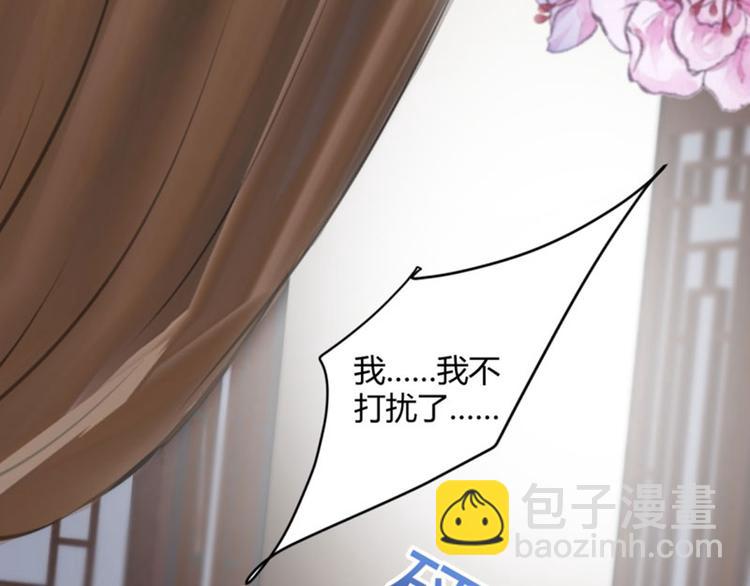 第22话 男女通吃？73