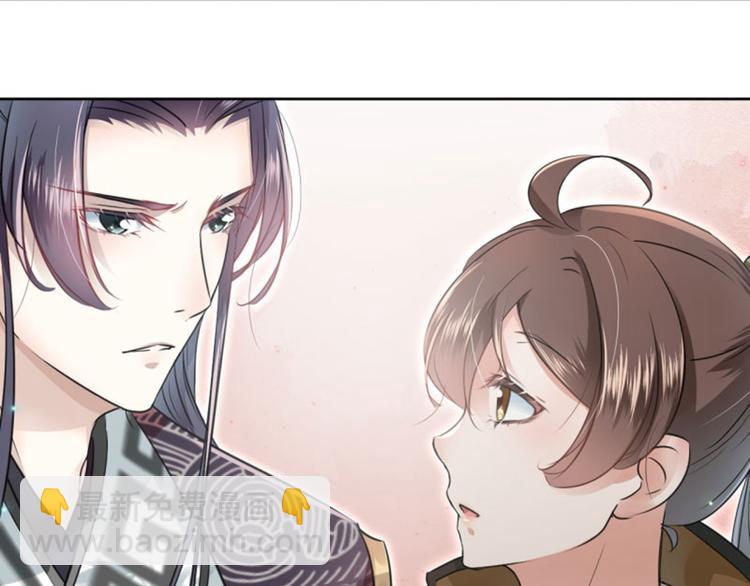 第22话 男女通吃？79