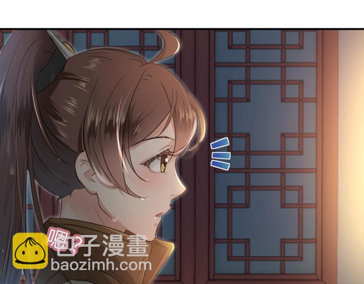 第22话 男女通吃？8