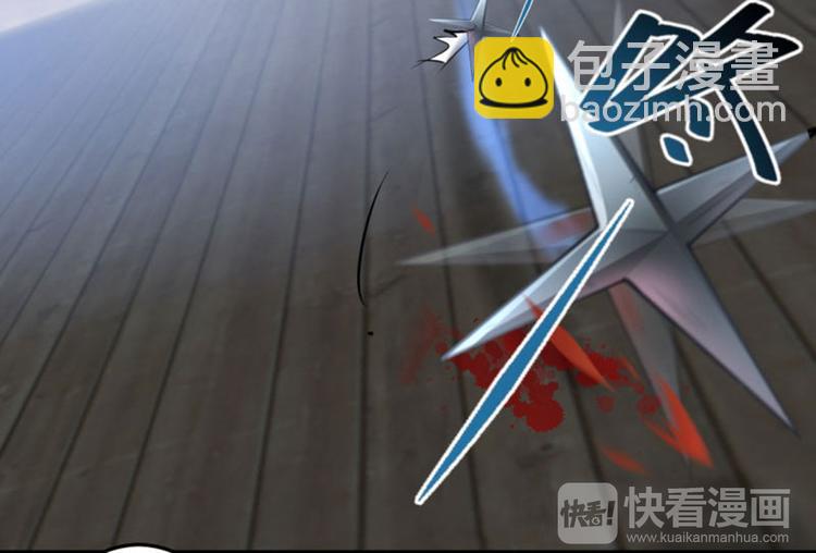 第23话 刺杀15