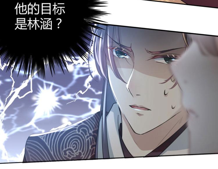 第23话 刺杀22