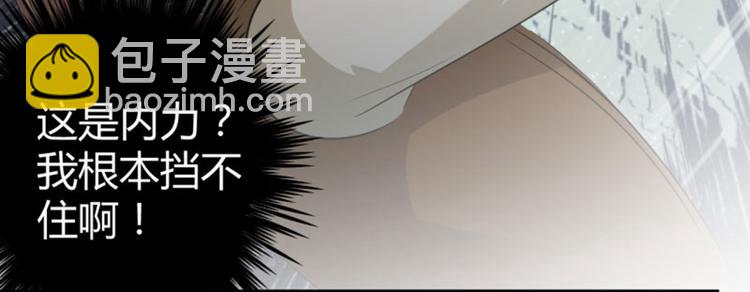 第23话 刺杀32