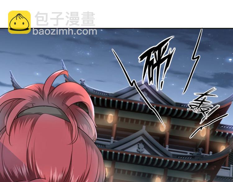 第23话 刺杀38