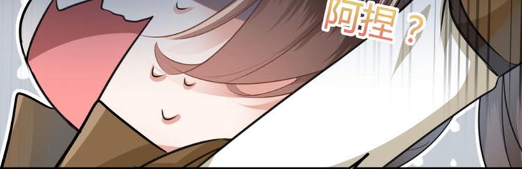 第23话 刺杀54