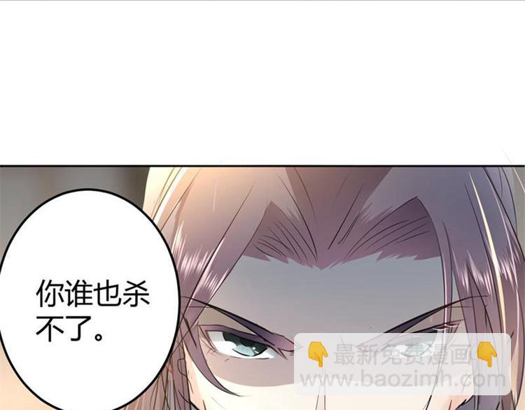 第23话 刺杀71