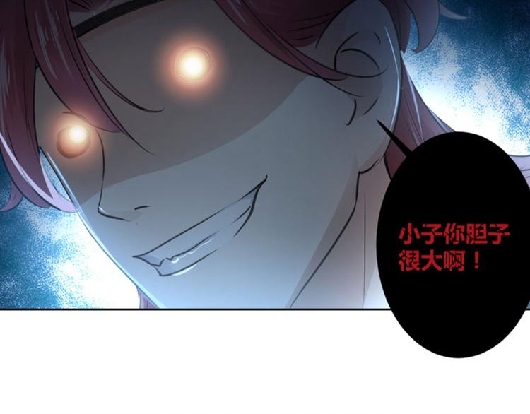 第24话 调皮的金元宝18
