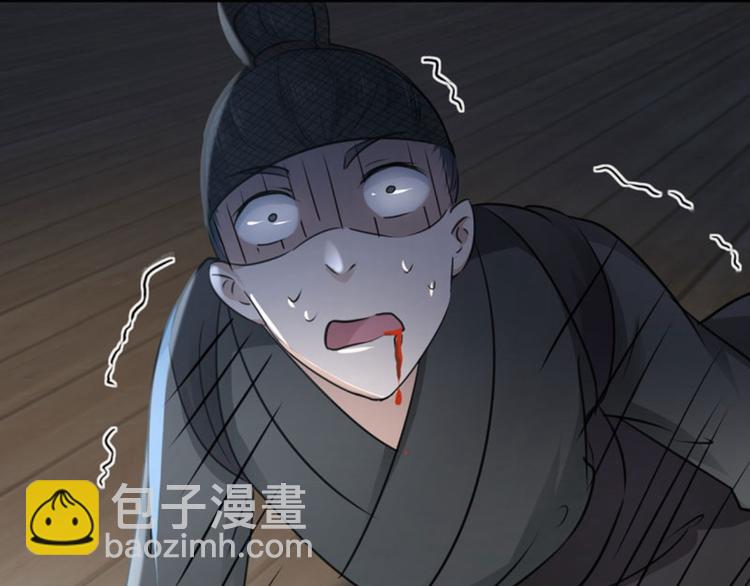 第24话 调皮的金元宝20