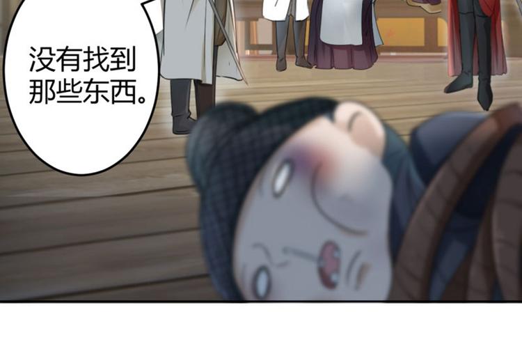 第24话 调皮的金元宝28