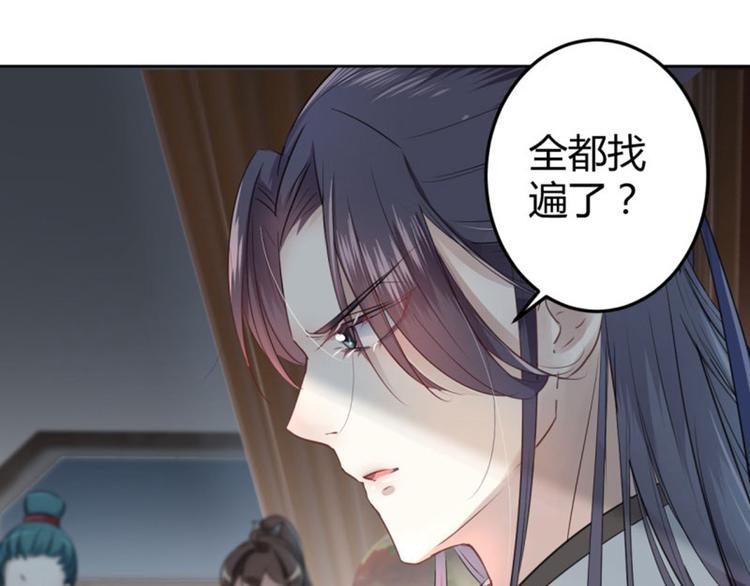 第24话 调皮的金元宝29