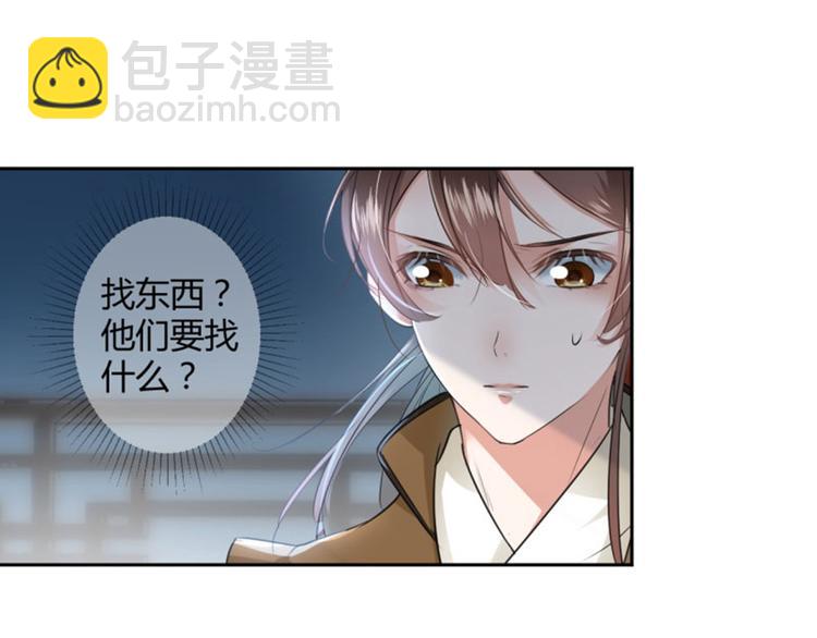 第24话 调皮的金元宝31