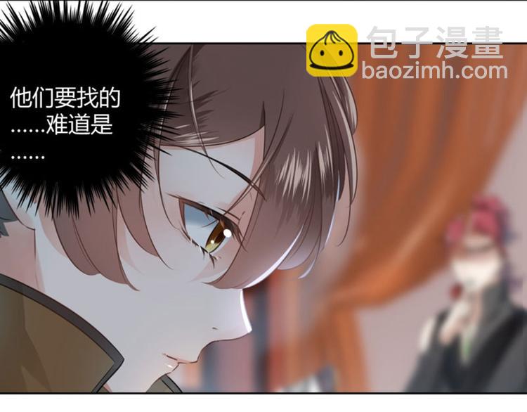 第24话 调皮的金元宝35