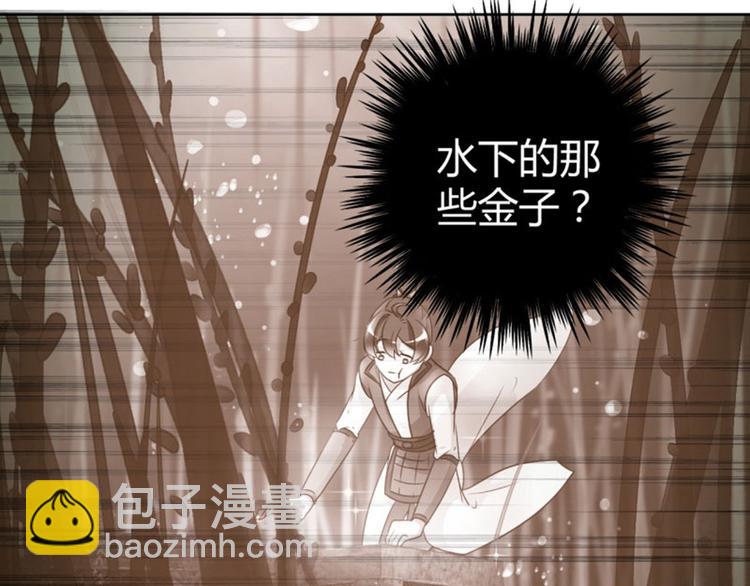 第24话 调皮的金元宝37
