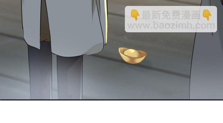 第24话 调皮的金元宝55