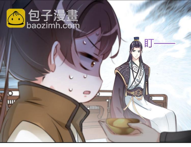 第24话 调皮的金元宝64